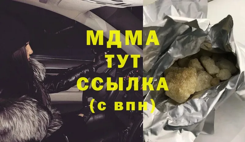 omg маркетплейс  Гудермес  МДМА молли 